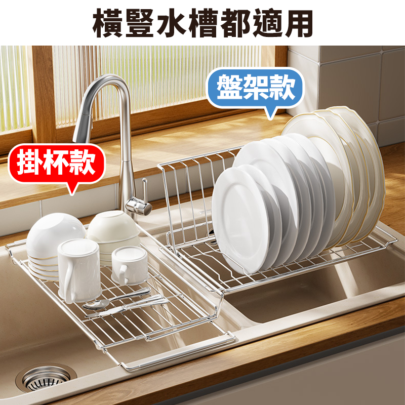 現貨🔥不锈鋼折疊瀝水架 水槽瀝水架 瀝水杯架 碗盤瀝水架 水槽置物架 杯架 盤架 餐具瀝水架 碗架 瀝水籃-細節圖4