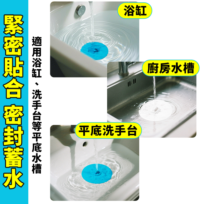【台灣出貨】矽膠防臭地漏蓋 15.2cm地漏 浴室排水孔地漏蓋 下水道地漏塞 水槽塞 浴缸塞 地漏塞 排水孔塞 防臭蓋-細節圖3