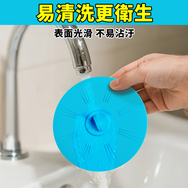 【台灣出貨】矽膠防臭地漏蓋 15.2cm地漏 浴室排水孔地漏蓋 下水道地漏塞 水槽塞 浴缸塞 地漏塞 排水孔塞 防臭蓋-細節圖4