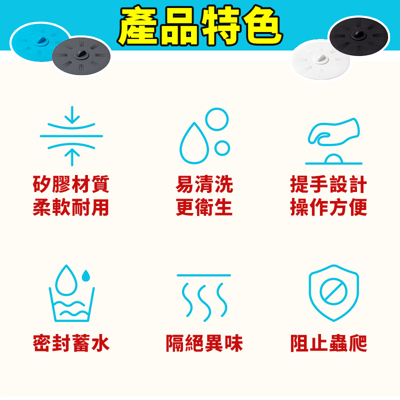 【台灣出貨】矽膠防臭地漏蓋 15.2cm地漏 浴室排水孔地漏蓋 下水道地漏塞 水槽塞 浴缸塞 地漏塞 排水孔塞 防臭蓋-細節圖7