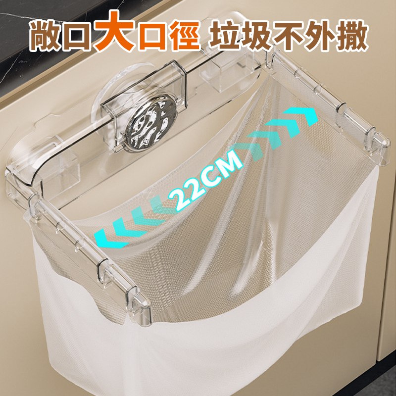 台灣現貨🔥吸盤垃圾袋支架 可折疊垃圾袋架 垃圾袋固定器 垃圾袋架 垃圾袋支架 廚餘垃圾袋掛架 收納架-細節圖4