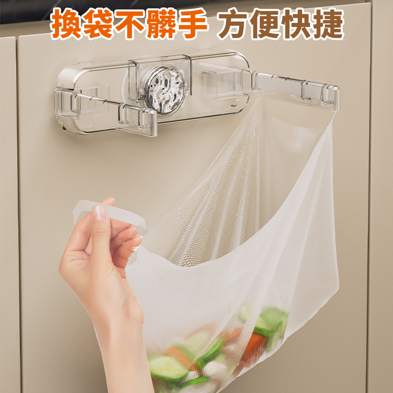 台灣現貨🔥吸盤垃圾袋支架 可折疊垃圾袋架 垃圾袋固定器 垃圾袋架 垃圾袋支架 廚餘垃圾袋掛架 收納架-細節圖5
