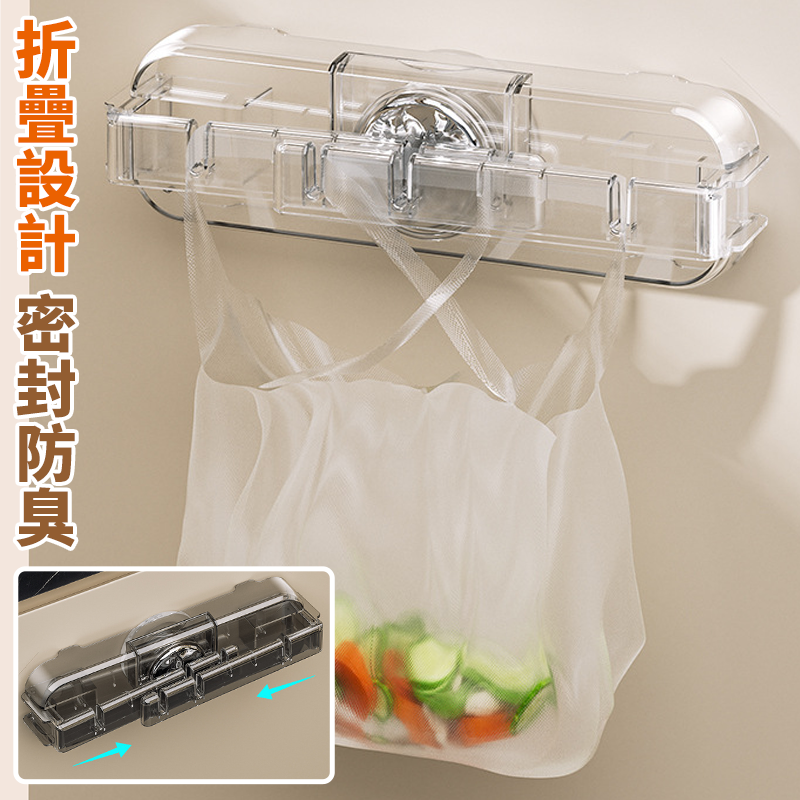 台灣現貨🔥吸盤垃圾袋支架 可折疊垃圾袋架 垃圾袋固定器 垃圾袋架 垃圾袋支架 廚餘垃圾袋掛架 收納架-細節圖6