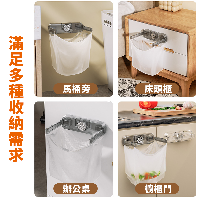 台灣現貨🔥吸盤垃圾袋支架 可折疊垃圾袋架 垃圾袋固定器 垃圾袋架 垃圾袋支架 廚餘垃圾袋掛架 收納架-細節圖8