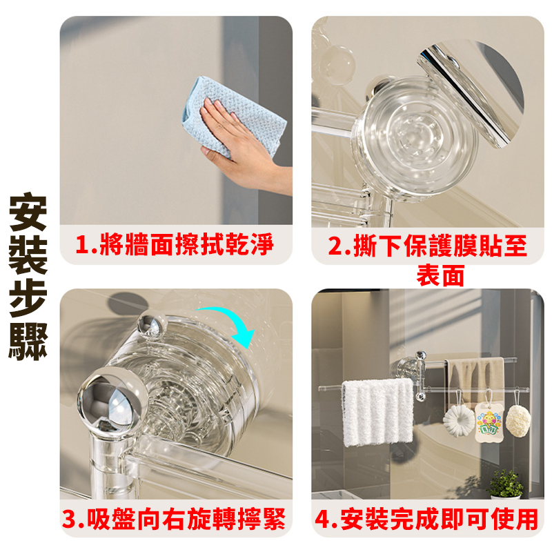 台灣現貨🔥吸盤旋轉抹布架 廚房掛架 抹布架 抹布晾曬架 菜瓜布架 置物架掛架 抹布瀝水架 旋轉毛巾架 擦手巾架-細節圖4