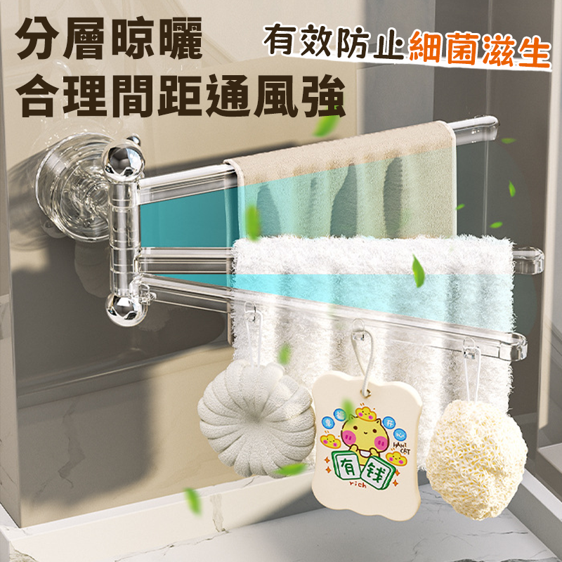 台灣現貨🔥吸盤旋轉抹布架 廚房掛架 抹布架 抹布晾曬架 菜瓜布架 置物架掛架 抹布瀝水架 旋轉毛巾架 擦手巾架-細節圖6