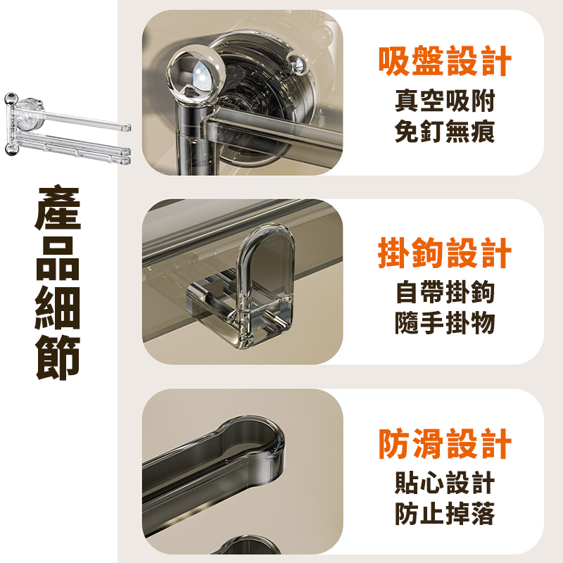 台灣現貨🔥吸盤旋轉抹布架 廚房掛架 抹布架 抹布晾曬架 菜瓜布架 置物架掛架 抹布瀝水架 旋轉毛巾架 擦手巾架-細節圖8