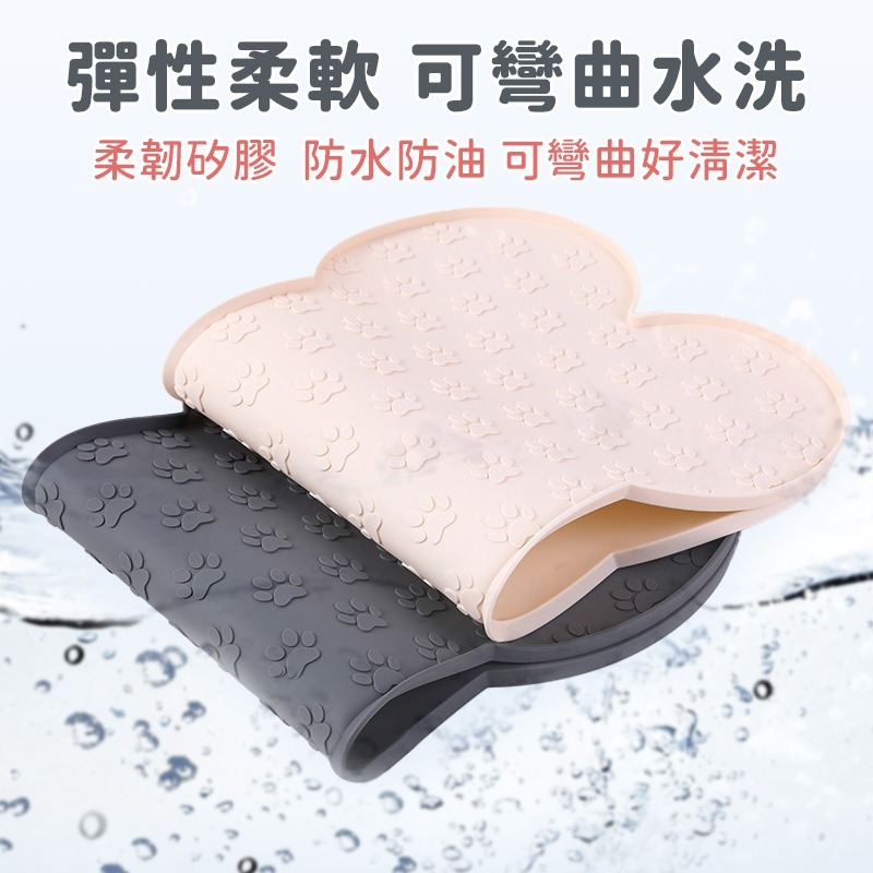 可愛骨頭造型寵物餐墊 寵物矽膠餐墊 防水防滑餐墊 耐磨餐墊 寵物桌墊 寵物防漏餐墊 止滑餐墊 寵物墊 隔熱墊-細節圖5