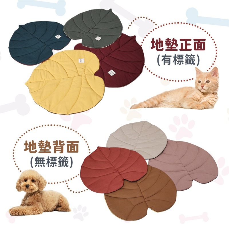 【葉子造型保暖墊】寵物睡墊 貓咪狗狗冬季暖墊 寵物保暖墊 多功能可水洗 貓咪睡墊 狗狗保暖窩墊 冬天保暖墊 毛小孩睡墊-細節圖5