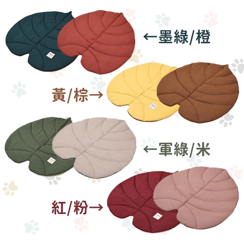 【葉子造型保暖墊】寵物睡墊 貓咪狗狗冬季暖墊 寵物保暖墊 多功能可水洗 貓咪睡墊 狗狗保暖窩墊 冬天保暖墊 毛小孩睡墊-細節圖9