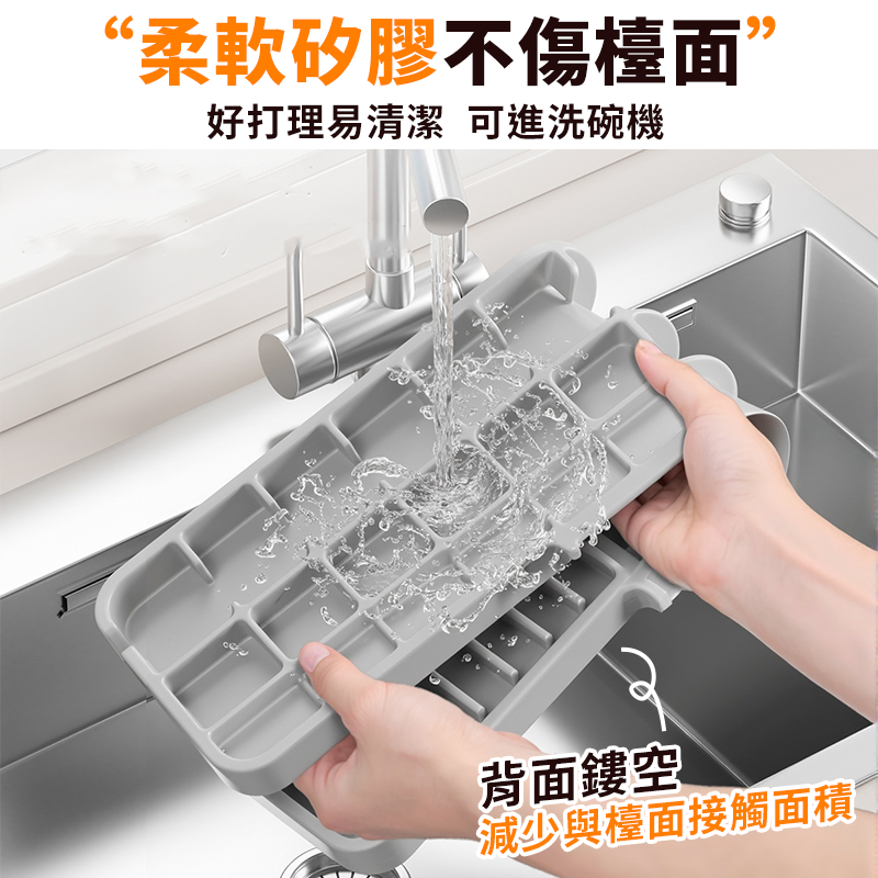 矽膠水龍頭瀝水墊 窄邊瀝水墊 可折邊水龍頭防濺墊 開口瀝水墊 水槽瀝水墊 排水墊 水龍頭防噴隔水墊-細節圖9