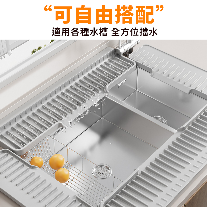 矽膠水龍頭瀝水墊 窄邊瀝水墊 可折邊水龍頭防濺墊 開口瀝水墊 水槽瀝水墊 排水墊 水龍頭防噴隔水墊-細節圖8