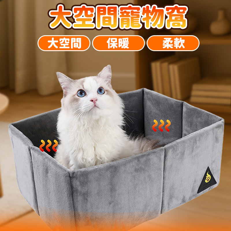 🔥高圍邊保暖寵物窩🔥寵物睡窩 冬季睡墊 狗狗床 貓床 睡墊 睡窩 狗窩 貓窩墊 狗床墊 保暖墊-細節圖2