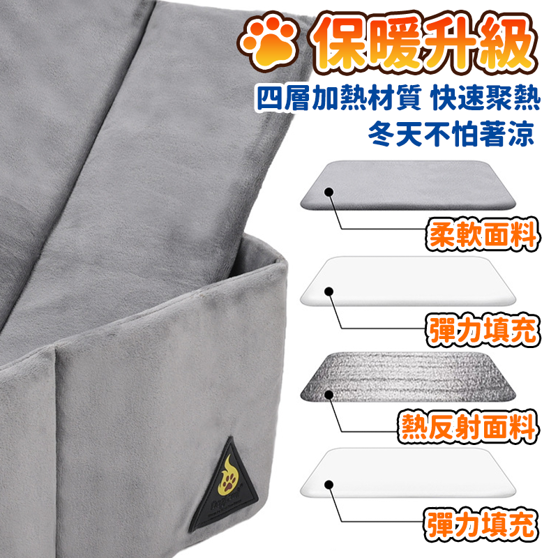 🔥高圍邊保暖寵物窩🔥寵物睡窩 冬季睡墊 狗狗床 貓床 睡墊 睡窩 狗窩 貓窩墊 狗床墊 保暖墊-細節圖3