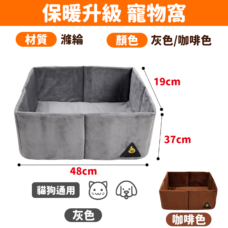 🔥高圍邊保暖寵物窩🔥寵物睡窩 冬季睡墊 狗狗床 貓床 睡墊 睡窩 狗窩 貓窩墊 狗床墊 保暖墊-細節圖7
