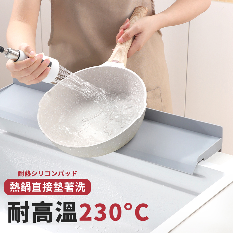 🔥台灣現貨🔥矽膠水槽擋水板 廚房擋水板 加高防濺防噴擋水板 瀝水板 排水板 防水板 防濺板 防濺水擋板-細節圖2
