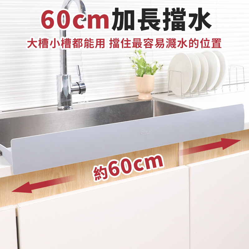 🔥台灣現貨🔥矽膠水槽擋水板 廚房擋水板 加高防濺防噴擋水板 瀝水板 排水板 防水板 防濺板 防濺水擋板-細節圖3