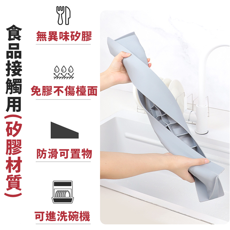 🔥台灣現貨🔥矽膠水槽擋水板 廚房擋水板 加高防濺防噴擋水板 瀝水板 排水板 防水板 防濺板 防濺水擋板-細節圖8