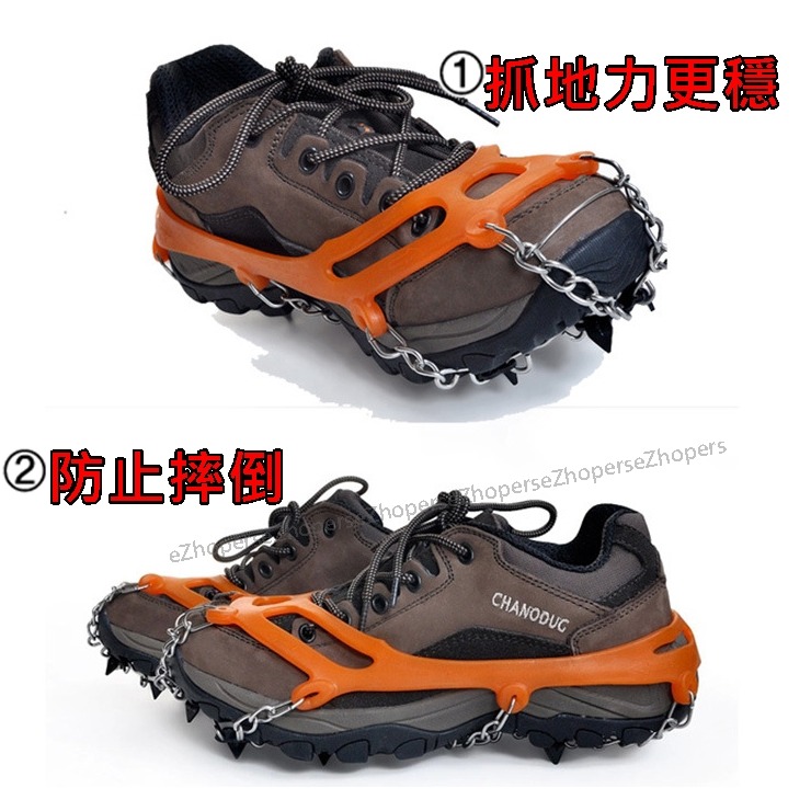 十齒防滑冰爪 雪地 防滑鞋套 鞋釘 旅遊 防滑冰爪 登山防滑鞋套 雪地鞋套 滑雪 冰面 攀冰攀岩 釘鏈 釘鞋-細節圖2