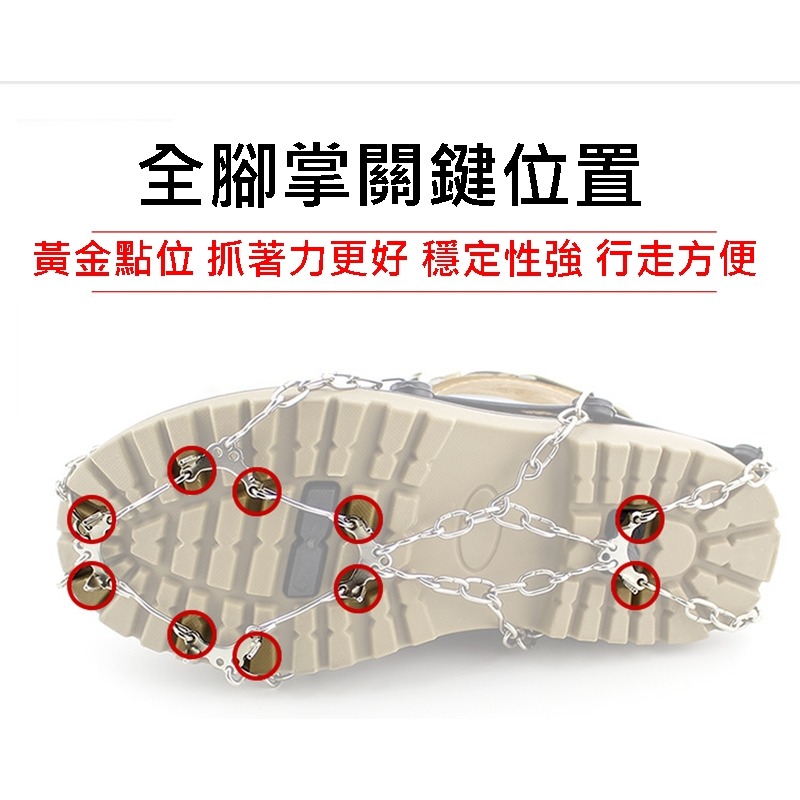 十齒防滑冰爪 雪地 防滑鞋套 鞋釘 旅遊 防滑冰爪 登山防滑鞋套 雪地鞋套 滑雪 冰面 攀冰攀岩 釘鏈 釘鞋-細節圖5