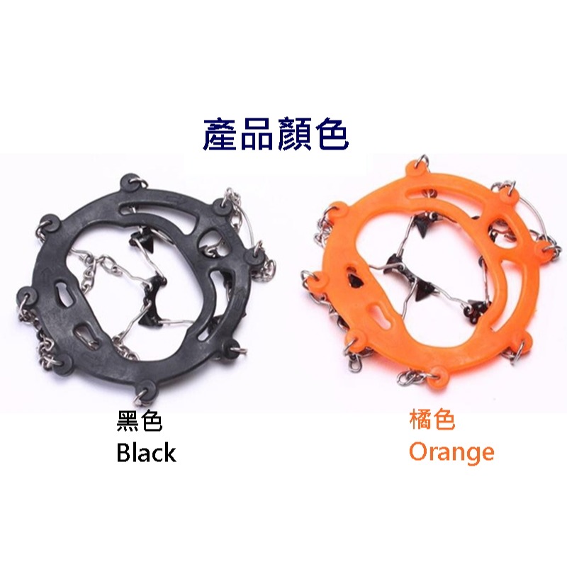 十齒防滑冰爪 雪地 防滑鞋套 鞋釘 旅遊 防滑冰爪 登山防滑鞋套 雪地鞋套 滑雪 冰面 攀冰攀岩 釘鏈 釘鞋-細節圖6