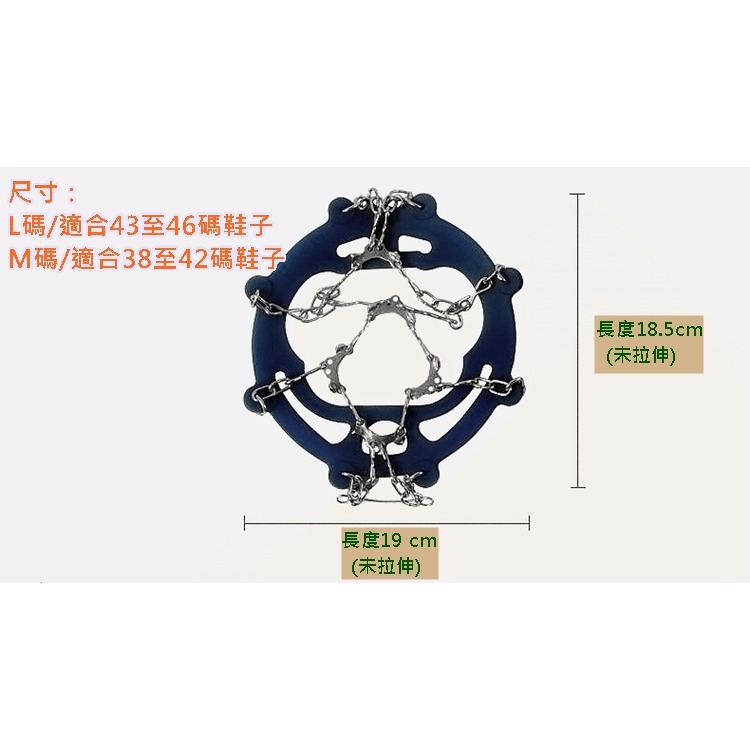 十齒防滑冰爪 雪地 防滑鞋套 鞋釘 旅遊 防滑冰爪 登山防滑鞋套 雪地鞋套 滑雪 冰面 攀冰攀岩 釘鏈 釘鞋-細節圖7