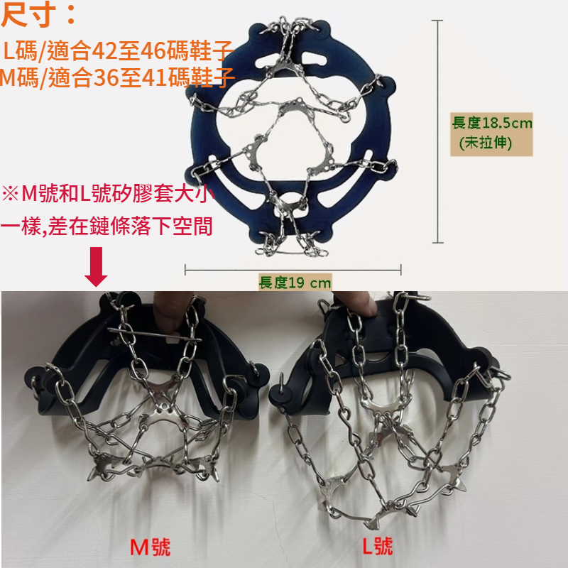 十齒防滑冰爪 雪地 防滑鞋套 鞋釘 旅遊 防滑冰爪 登山防滑鞋套 雪地鞋套 滑雪 冰面 攀冰攀岩 釘鏈 釘鞋-細節圖10