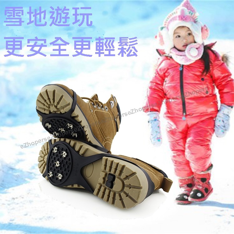 兒童簡易五齒冰爪 小孩防滑冰爪 雪地防滑鞋套 旅遊防滑冰爪 登山防滑鞋套 雪地冰爪 雪地鞋套 日本 北海道 歐洲旅遊-細節圖3