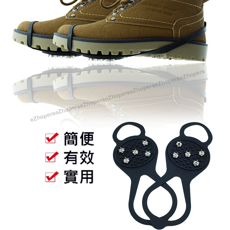 兒童簡易五齒冰爪 小孩防滑冰爪 雪地防滑鞋套 旅遊防滑冰爪 登山防滑鞋套 雪地冰爪 雪地鞋套 日本 北海道 歐洲旅遊-細節圖4