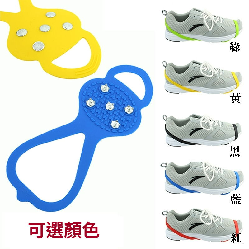 兒童簡易五齒冰爪 小孩防滑冰爪 雪地防滑鞋套 旅遊防滑冰爪 登山防滑鞋套 雪地冰爪 雪地鞋套 日本 北海道 歐洲旅遊-細節圖7