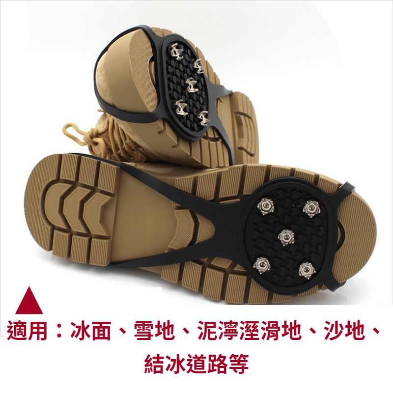 兒童簡易五齒冰爪 小孩防滑冰爪 雪地防滑鞋套 旅遊防滑冰爪 登山防滑鞋套 雪地冰爪 雪地鞋套 日本 北海道 歐洲旅遊-細節圖8