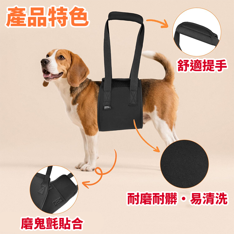 寵物輔助帶 步行提帶 牽引帶 老狗輔助帶 輔助背帶 寵物步行輔助 狗關節退化受傷輔助帶 腿部支撐 寵物腰帶-細節圖7