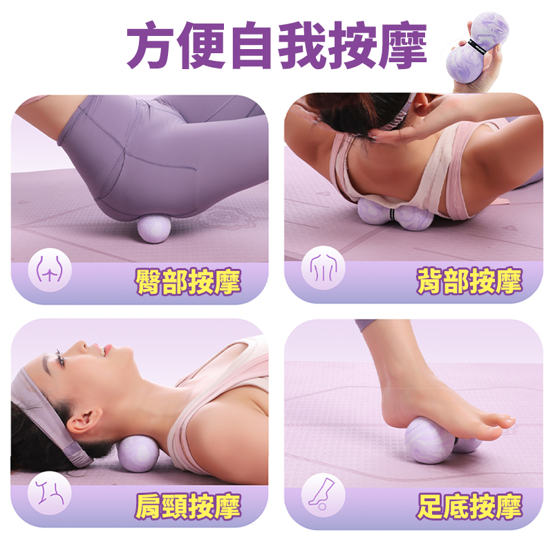 現貨 KSONE 筋膜球 花生球 按摩球 雙球瑜珈按摩球 肌肉放鬆 頸部背部足部 按摩球 健身器材 穴道深度按摩-細節圖3