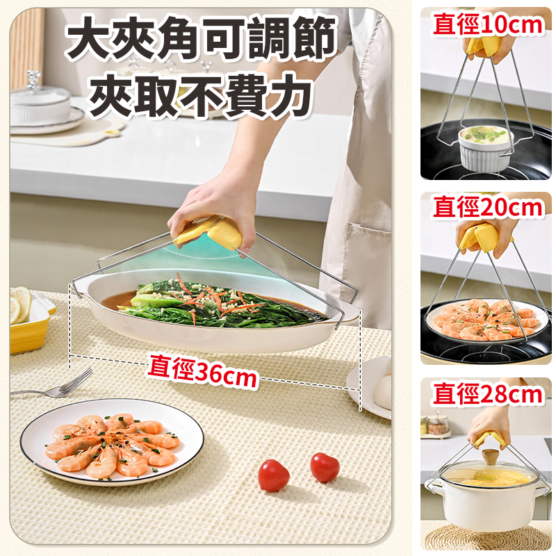 廚房隔熱夾 矽膠防燙夾 電鍋夾 碗盤夾 防燙手套 防燙夾 取碗器 隔熱手套 隔熱夾子 取碗夾 隔熱夾 烤箱夾-細節圖2