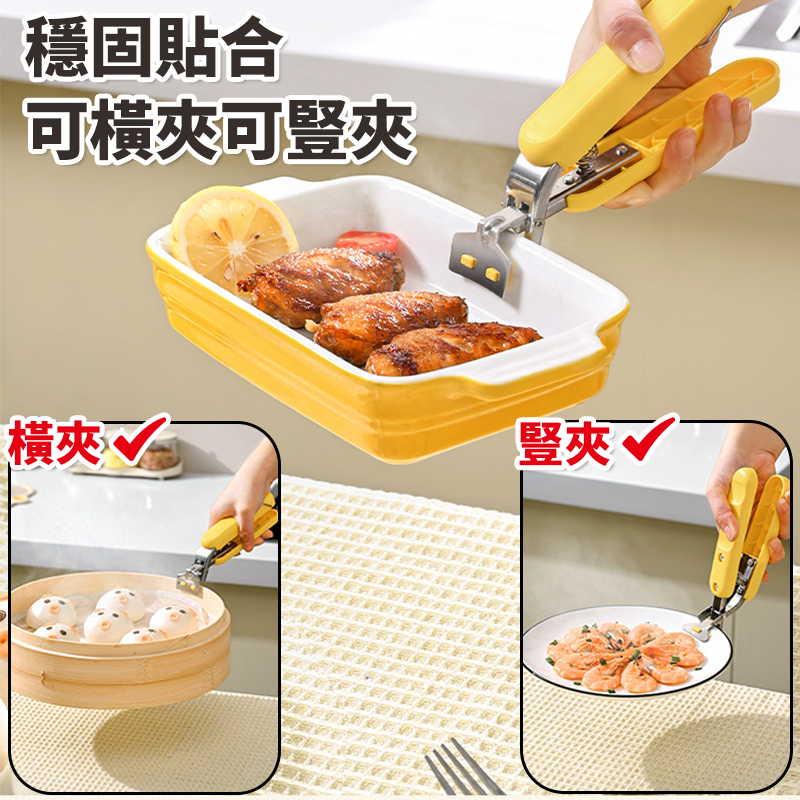 廚房隔熱夾 矽膠防燙夾 電鍋夾 碗盤夾 防燙手套 防燙夾 取碗器 隔熱手套 隔熱夾子 取碗夾 隔熱夾 烤箱夾-細節圖5