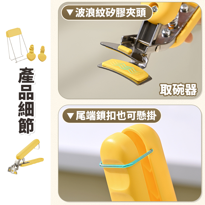 廚房隔熱夾 矽膠防燙夾 電鍋夾 碗盤夾 防燙手套 防燙夾 取碗器 隔熱手套 隔熱夾子 取碗夾 隔熱夾 烤箱夾-細節圖6