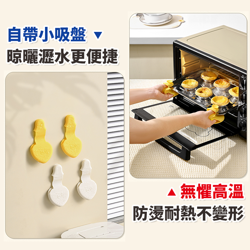 廚房隔熱夾 矽膠防燙夾 電鍋夾 碗盤夾 防燙手套 防燙夾 取碗器 隔熱手套 隔熱夾子 取碗夾 隔熱夾 烤箱夾-細節圖8