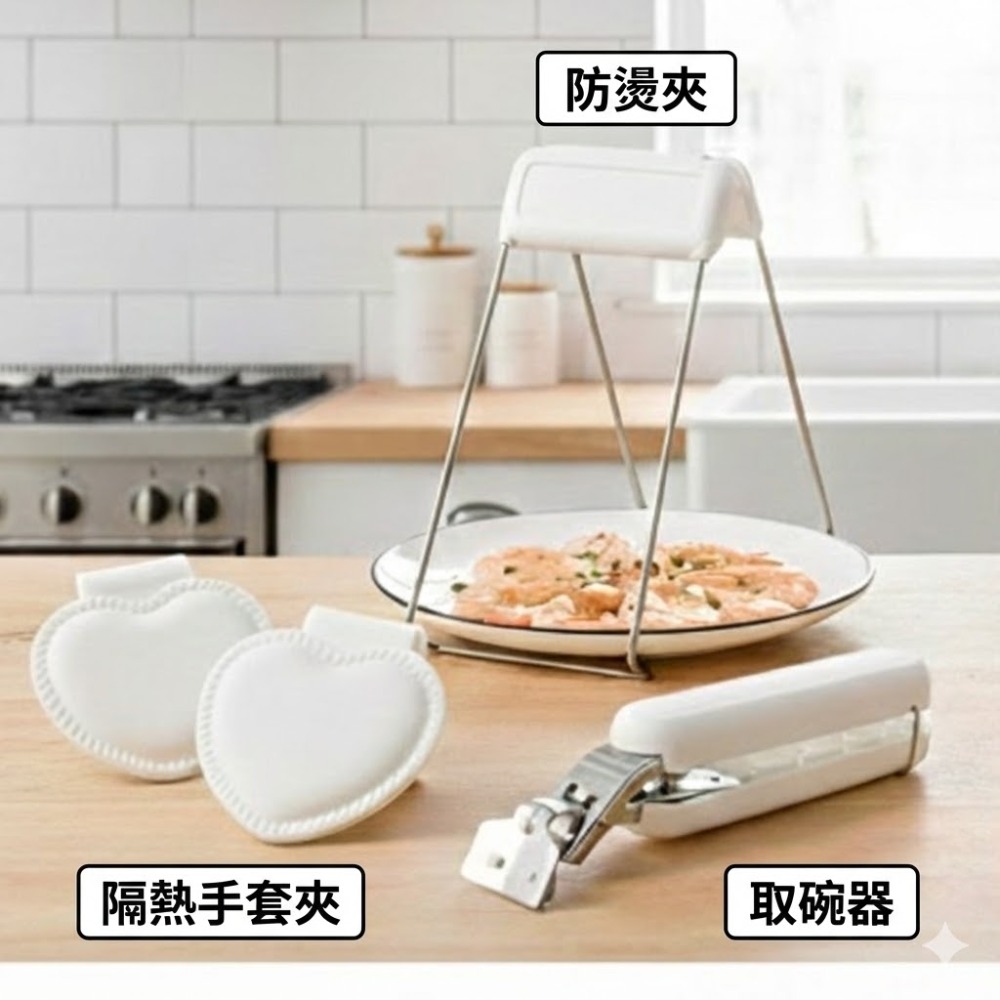 廚房隔熱夾 矽膠防燙夾 電鍋夾 碗盤夾 防燙手套 防燙夾 取碗器 隔熱手套 隔熱夾子 取碗夾 隔熱夾 烤箱夾-規格圖11