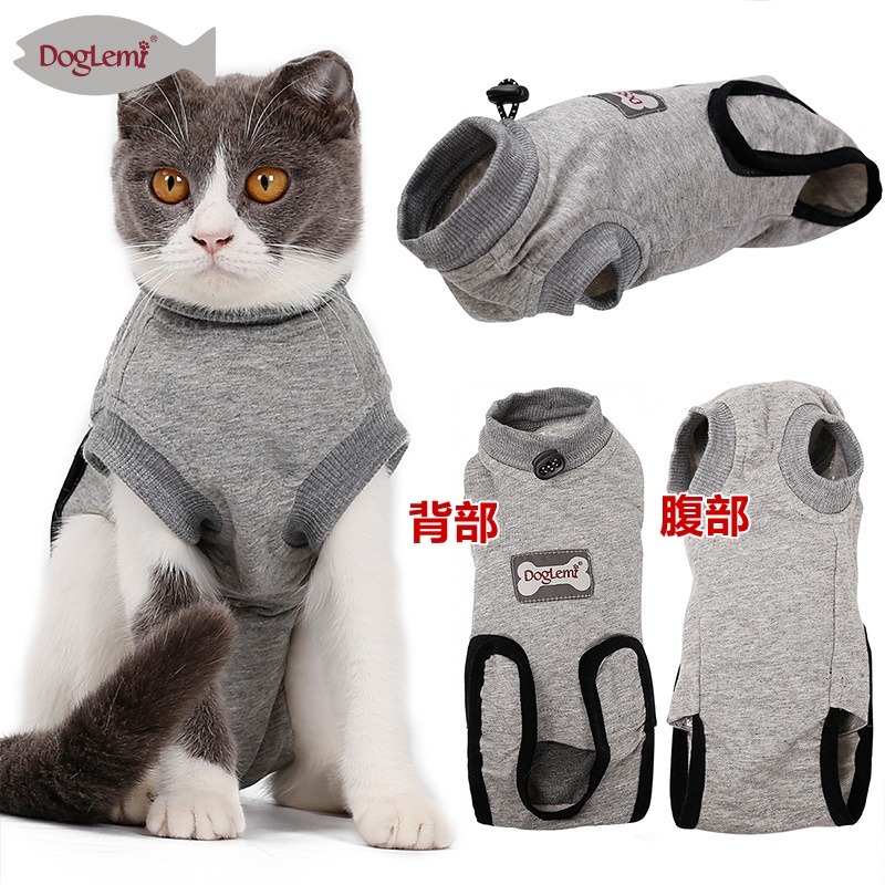 寵物防舔衣 貓咪術後服 貓咪手術服 防舔防抓衣 防舔頭套 防舔圈 貓咪絕育服 結紥服 寵物傷口防舔防抓服-細節圖5