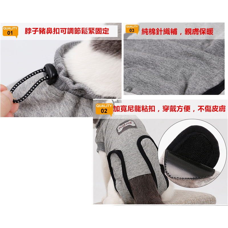 寵物防舔衣 貓咪術後服 貓咪手術服 防舔防抓衣 防舔頭套 防舔圈 貓咪絕育服 結紥服 寵物傷口防舔防抓服-細節圖8
