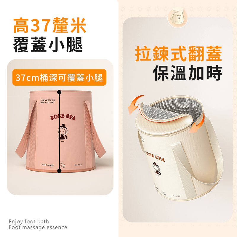 【加蓋五層保溫】折疊泡腳桶🔥泡腳袋 泡腳盆 水桶 足浴袋 足浴桶 加蓋摺疊水桶 水袋 折疊泡腳桶 折疊桶 泡腳桶加高-細節圖6