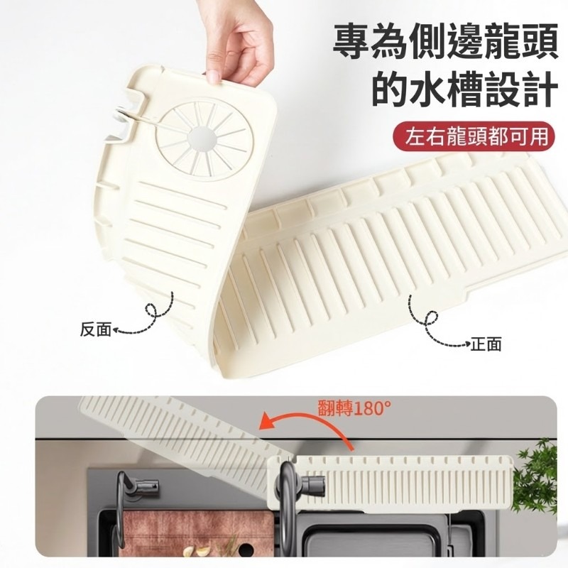 【側邊水龍頭專用】廚房瀝水墊 水槽瀝水墊 排水墊 防濺墊 單邊水龍頭瀝水墊 防噴墊 水槽水龍頭防濺墊 擋水墊-細節圖4