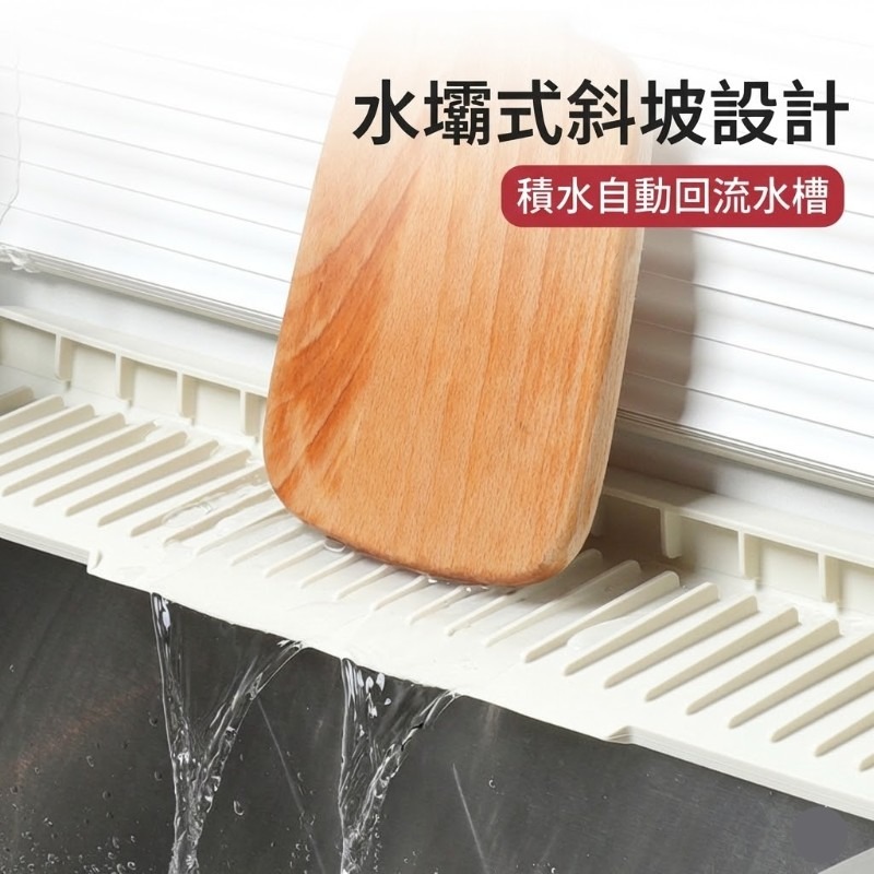 【側邊水龍頭專用】廚房瀝水墊 水槽瀝水墊 排水墊 防濺墊 單邊水龍頭瀝水墊 防噴墊 水槽水龍頭防濺墊 擋水墊-細節圖5