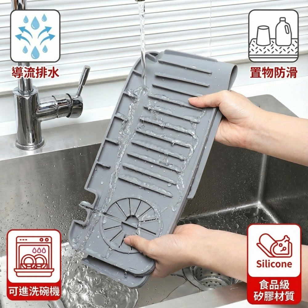 【側邊水龍頭專用】廚房瀝水墊 水槽瀝水墊 排水墊 防濺墊 單邊水龍頭瀝水墊 防噴墊 水槽水龍頭防濺墊 擋水墊-細節圖6