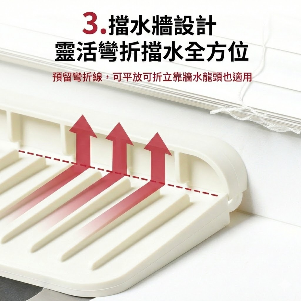 【側邊水龍頭專用】廚房瀝水墊 水槽瀝水墊 排水墊 防濺墊 單邊水龍頭瀝水墊 防噴墊 水槽水龍頭防濺墊 擋水墊-細節圖7