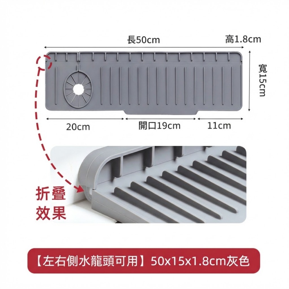 灰色50cm (左右側孔通用)