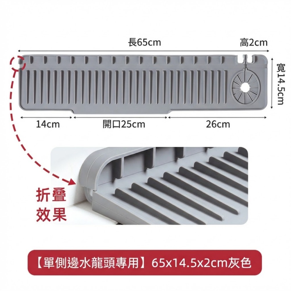 灰色65cm (左右側孔通用)