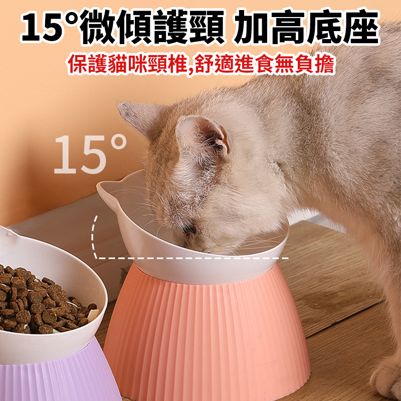 【保護頸椎】貓碗 寵物碗 狗碗 高腳碗 防打翻貓碗 寵物護頸碗 貓碗架 餵食碗 貓碗架 斜口寵物碗 保護頸椎碗架-細節圖3