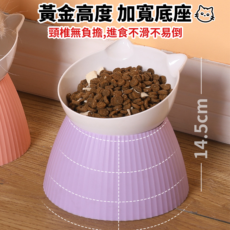 【保護頸椎】貓碗 寵物碗 狗碗 高腳碗 防打翻貓碗 寵物護頸碗 貓碗架 餵食碗 貓碗架 斜口寵物碗 保護頸椎碗架-細節圖7