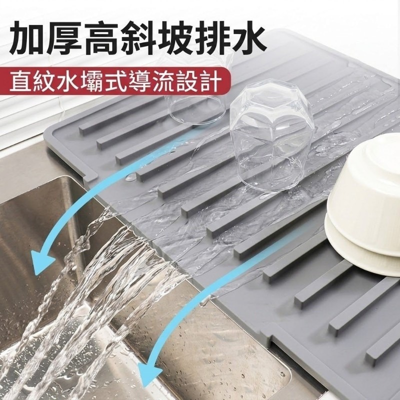 超大容量矽膠瀝水墊 水槽瀝水墊 廚房台面瀝水墊 隔熱鍋墊 導流排水瀝 防滑砧板墊 硅膠瀝水墊 碗筷瀝水墊-細節圖2